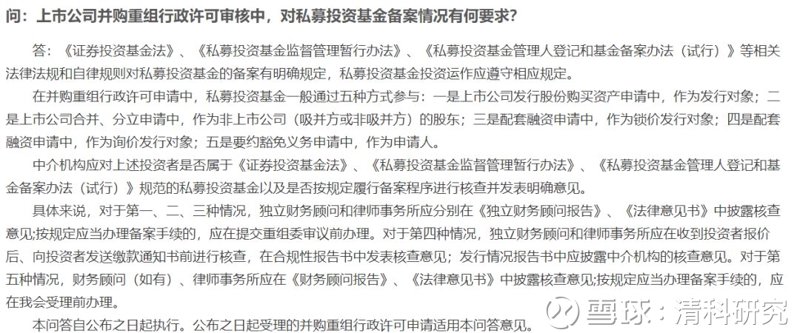 把握未来趋势：项目投资策划策略解析