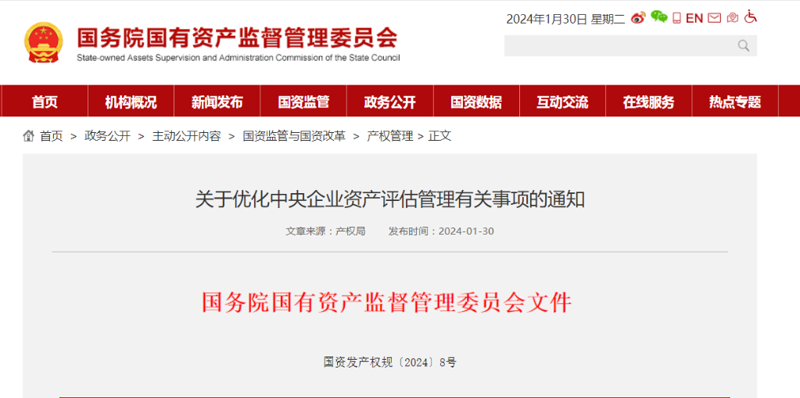 资产配置咨询:让财富在岁月中稳健增值